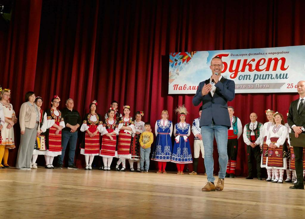 „Букет от ритми – цвете за Петя“ събра фолклорни състави в Павликени
