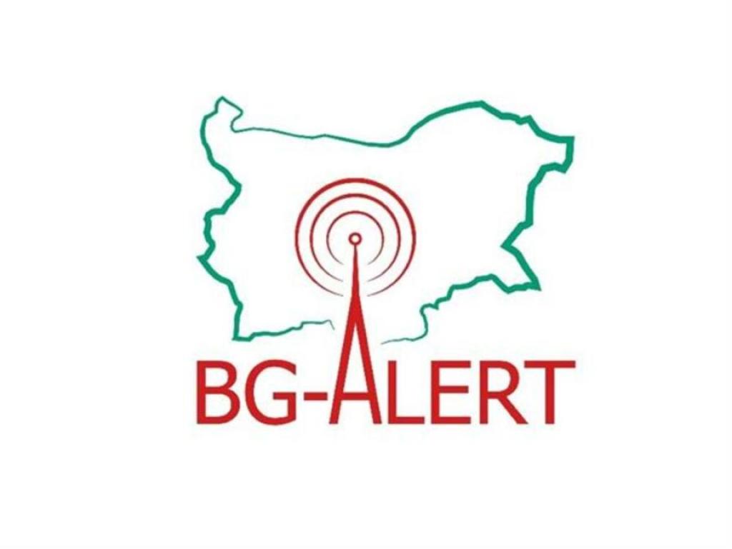 Тестват BG-ALERT в цялата страна
