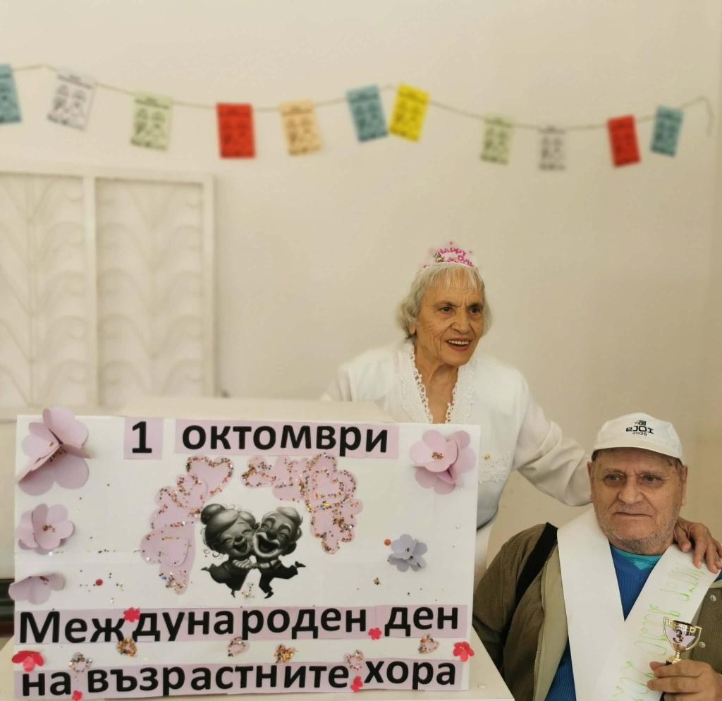„Мисис Баба и Мистър Дядо 2026“ избраха в Дом „Венета Ботева“ във Велико Търново