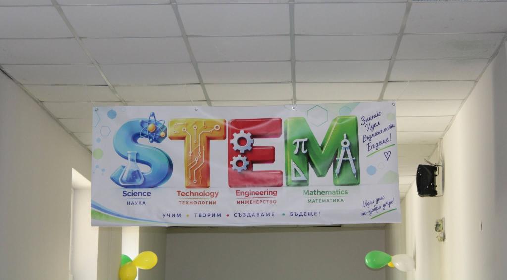 Нов STEM център отвори врати в ОУ „Христо Ботев“ в село Ресен