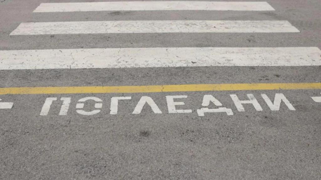 9-годишно дете е блъснато на пешеходна пътека в Горна Оряховица