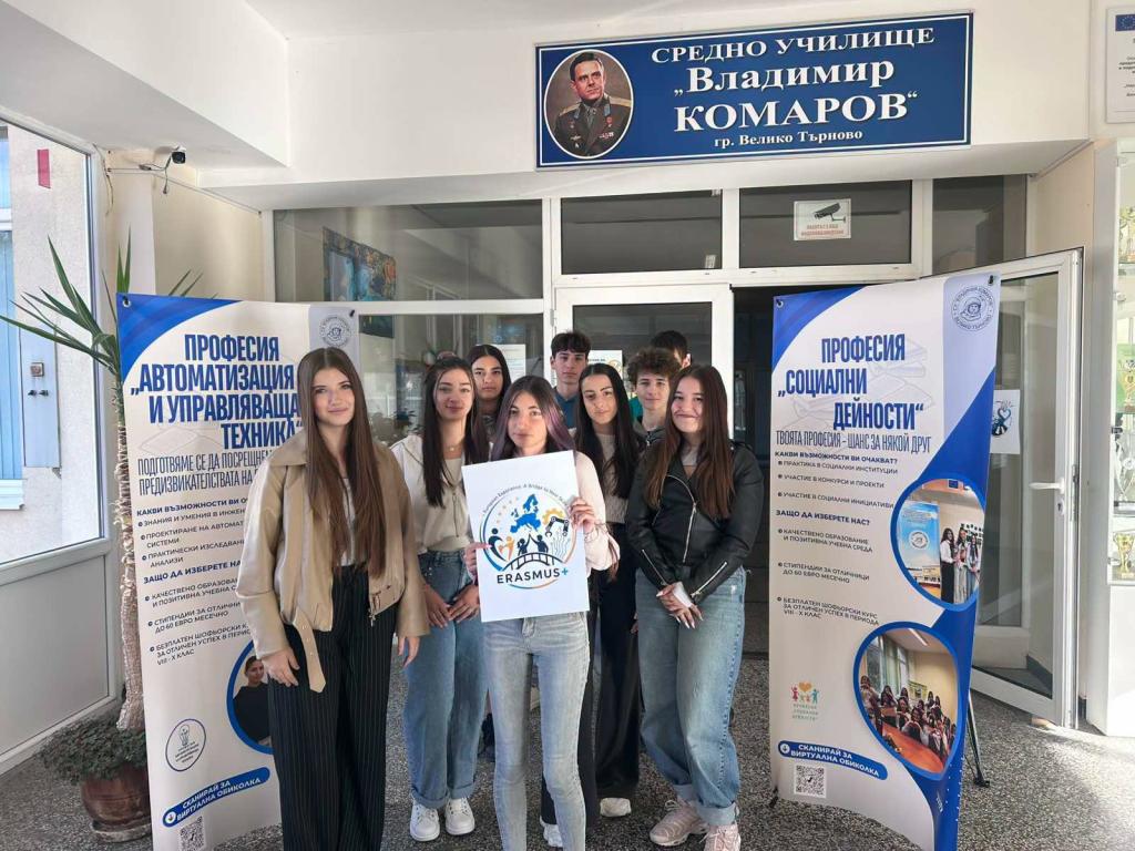 Ученици от СУ „Владимир Комаров“ ще трупат професионален опит в Чехия по „Еразъм+“
