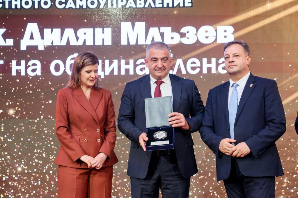 Дилян Млъзев получи юбилеен плакет от НСОРБ за петте си мандата като кмет на Елена